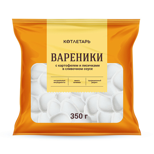 Вареники с картофелем и лисичками в сливочном соусе