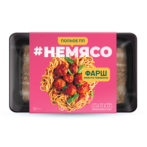 "неМясо" фарш со вкусом говядины