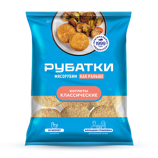 Котлеты "Рубатки Классические"